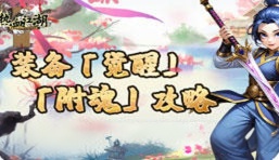 2026年网通传奇新版本评测：北方玩家专属服，延迟超低